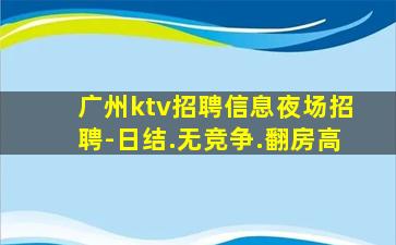 株洲夜总会招聘